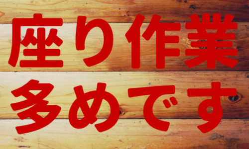 株式会社ジェイウェイブ  佐賀支店の派遣社員 倉庫・物流・生産管理の求人情報イメージ6