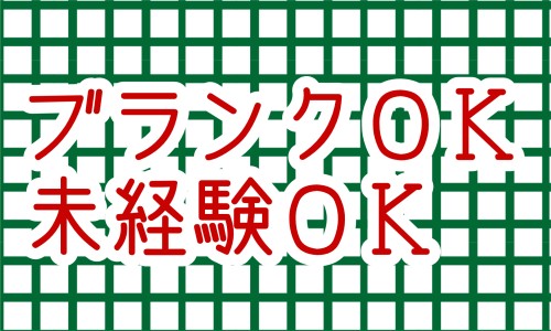株式会社ジェイウェイブ 八代支店の派遣社員 倉庫・物流・生産管理 製造・工場の求人情報イメージ4