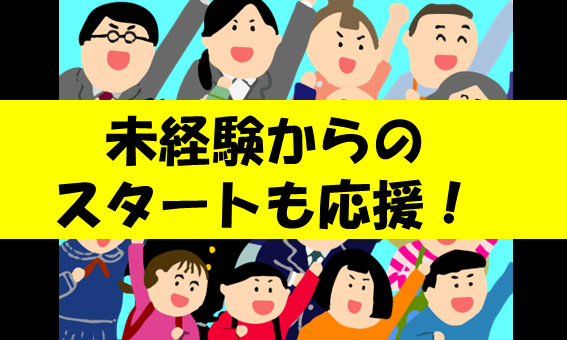 株式会社ジェイウェイブ  宇都宮支店の派遣社員 倉庫・物流・生産管理の求人情報イメージ6