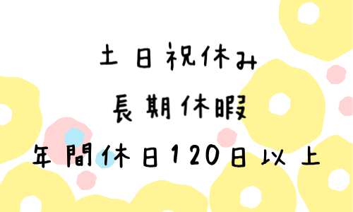 株式会社ジェイウェイブ  山口支店の派遣社員 倉庫・物流・生産管理 製造・工場の求人情報イメージ5