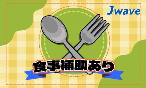 株式会社ジェイウェイブ 川越支店の派遣社員 製造・工場の求人情報イメージ12