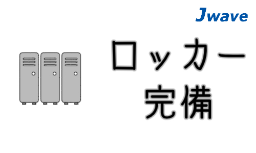 株式会社ジェイウェイブ 行橋支店の派遣社員 倉庫・物流・生産管理 製造・工場の求人情報イメージ4