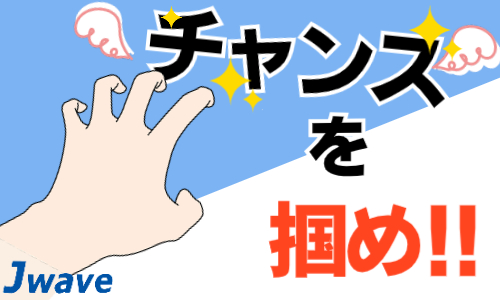 株式会社ジェイウェイブ 大阪支店の派遣社員 製造・工場の求人情報イメージ1