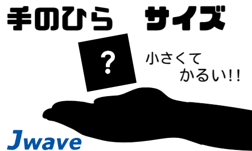 株式会社ジェイウェイブ 東日本事業所の派遣社員 製造・工場求人イメージ