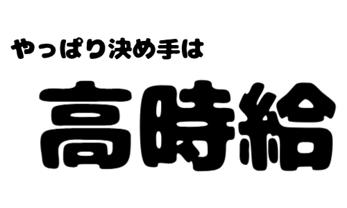 株式会社ジェイウェイブ 小山支店の派遣社員 製造・工場求人イメージ