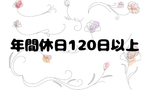 株式会社ジェイウェイブ  山口支店の派遣社員 倉庫・物流・生産管理 製造・工場の求人情報イメージ8