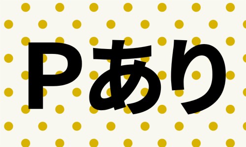 株式会社ジェイウェイブ 八代支店の派遣社員 倉庫・物流・生産管理の求人情報イメージ1