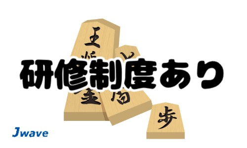 株式会社ジェイウェイブ 宇都宮支店の派遣社員 製造・工場の求人情報イメージ7