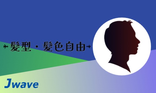 株式会社ジェイウェイブ 宇都宮支店の派遣社員 製造・工場の求人情報イメージ7