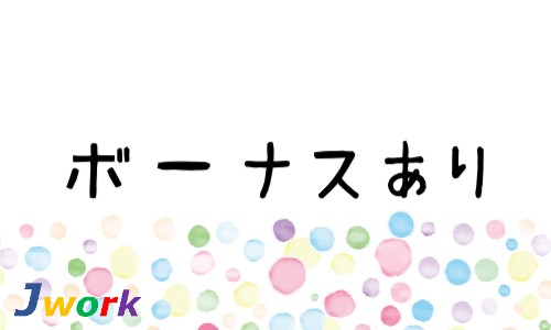 株式会社ジェイウェイブ 市原支店の正社員 倉庫・物流・生産管理 製造・工場の求人情報イメージ6