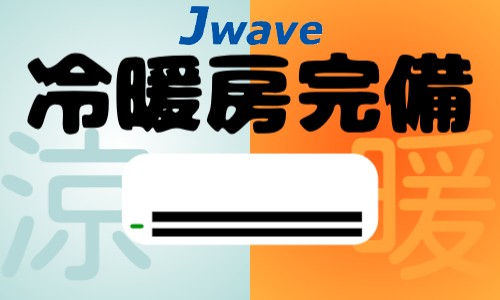 株式会社ジェイウェイブ 倉敷支店の派遣社員 倉庫・物流・生産管理の求人情報イメージ1