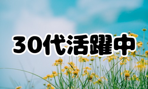 株式会社ジェイウェイブ 宗像支店の派遣社員 経営・事業企画・人事・事務の求人情報イメージ2
