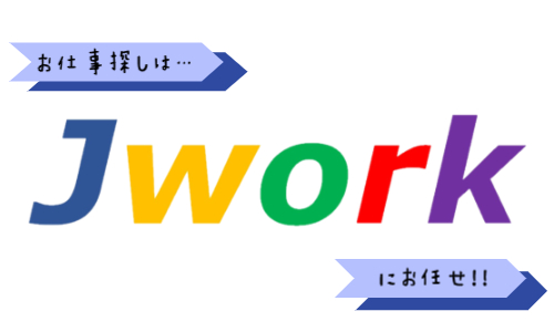 株式会社ジェイウェイブ  水戸支店の派遣社員 倉庫・物流・生産管理の求人情報イメージ1