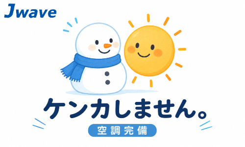 株式会社ジェイウェイブ 柏支店の派遣社員 倉庫・物流・生産管理 製造・工場の求人情報イメージ7