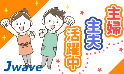 株式会社ジェイウェイブ 福岡支店の派遣社員 倉庫・物流・生産管理 製造・工場の求人情報イメージ9