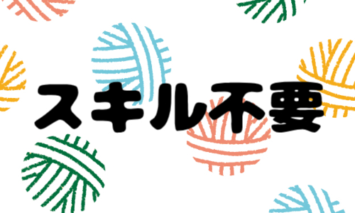 株式会社ジェイウェイブ 柏支店の派遣社員 製造・工場求人イメージ