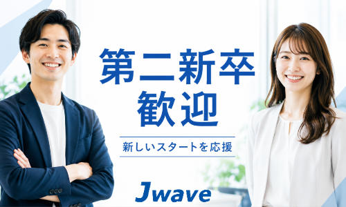 株式会社ジェイウェイブ 柏支店の派遣社員 製造・工場 研究の求人情報イメージ13