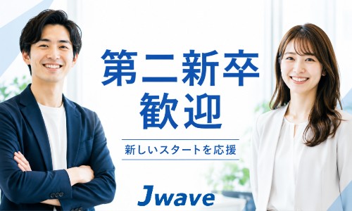株式会社ジェイウェイブ 柏支店の派遣社員 製造・工場 研究の求人情報イメージ13