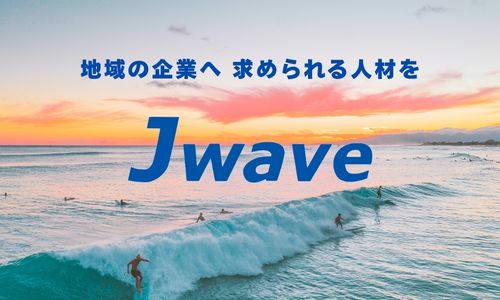 株式会社ジェイウェイブ  八幡支店の派遣社員 倉庫・物流・生産管理 製造・工場求人イメージ