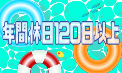 株式会社ジェイウェイブ 千葉支店の派遣社員 製造・工場の求人情報イメージ6