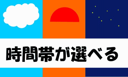 株式会社ジェイウェイブ 大和支店の派遣社員 倉庫・物流・生産管理の求人情報イメージ5