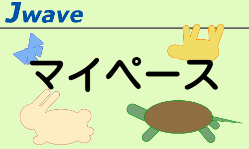 株式会社ジェイウェイブ 行橋支店の派遣社員 倉庫・物流・生産管理の求人情報イメージ4