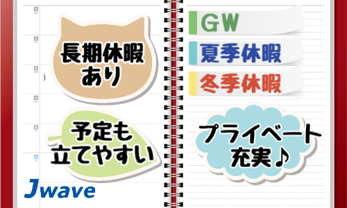 株式会社ジェイウェイブ 福岡支店の派遣社員 倉庫・物流・生産管理 製造・工場の求人情報イメージ11
