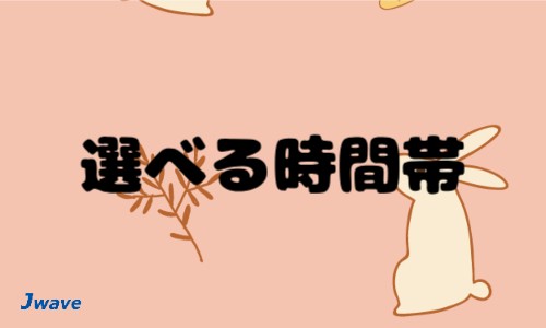 株式会社ジェイウェイブ 川越支店の派遣社員 倉庫・物流・生産管理の求人情報イメージ8