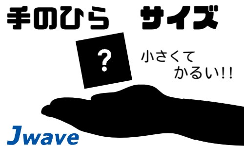 株式会社ジェイウェイブ 水戸支店の派遣社員 製造・工場の求人情報イメージ1