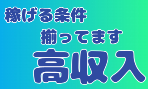 株式会社ジェイウェイブ 熊本支店の派遣社員 倉庫・物流・生産管理の求人情報イメージ1