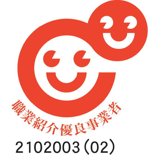 株式会社ジェイウェイブ 大牟田支店の派遣社員 マーケティング・広告・宣伝の求人情報イメージ9