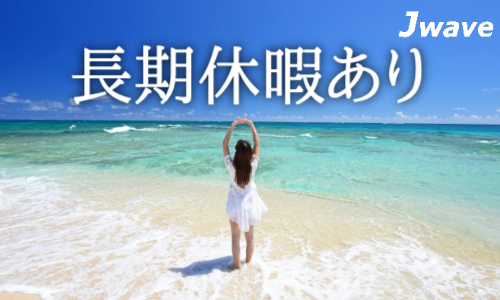 株式会社ジェイウェイブ  柏支店の派遣社員 倉庫・物流・生産管理の求人情報イメージ16