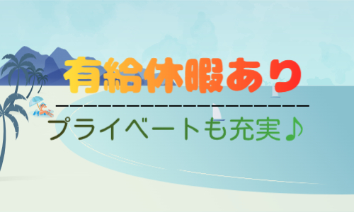 株式会社ジェイウェイブ 熊本支店の派遣社員 倉庫・物流・生産管理 製造・工場の求人情報イメージ6