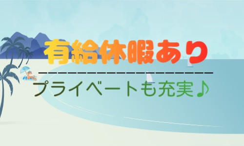 株式会社ジェイウェイブ 熊本支店の派遣社員 倉庫・物流・生産管理 製造・工場の求人情報イメージ6