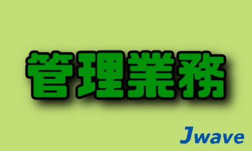 株式会社ジェイウェイブ 行橋支店の派遣社員 営業・販売求人イメージ