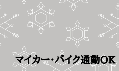 株式会社ジェイウェイブ  宇都宮支店の派遣社員 製造・工場の求人情報イメージ1