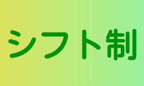 株式会社ジェイウェイブ 千葉支店の派遣社員 倉庫・物流・生産管理の求人情報イメージ4