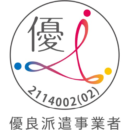 株式会社ジェイウェイブ 大牟田支店の派遣社員 倉庫・物流・生産管理の求人情報イメージ7