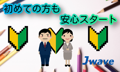株式会社ジェイウェイブ 下関支店の派遣社員 倉庫・物流・生産管理 製造・工場の求人情報イメージ5