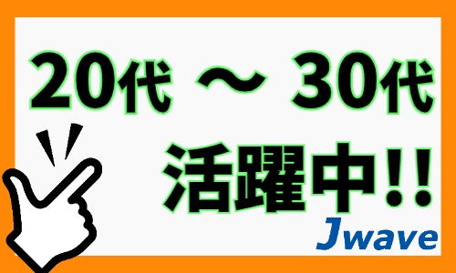 株式会社ジェイウェイブ 東日本事業所の派遣社員 製造・工場の求人情報イメージ7