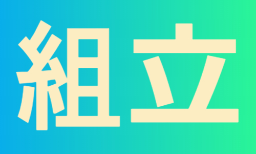 株式会社ジェイウェイブ  宇都宮支店の派遣社員 製造・工場の求人情報イメージ1