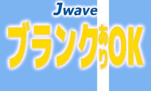 株式会社ジェイウェイブ 八幡支店の派遣社員 倉庫・物流・生産管理 製造・工場の求人情報イメージ4