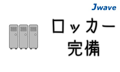株式会社ジェイウェイブ 行橋支店の派遣社員 倉庫・物流・生産管理 製造・工場の求人情報イメージ4