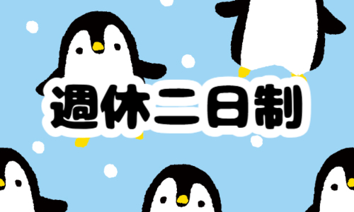 株式会社ジェイウェイブ 大阪支店の派遣社員 製造・工場の求人情報イメージ7