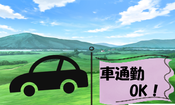 株式会社ジェイウェイブ  周南支店の派遣社員 倉庫・物流・生産管理 製造・工場の求人情報イメージ9