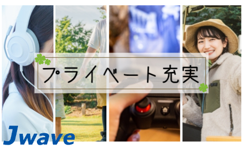 株式会社ジェイウェイブ 宇都宮支店の派遣社員 製造・工場の求人情報イメージ5