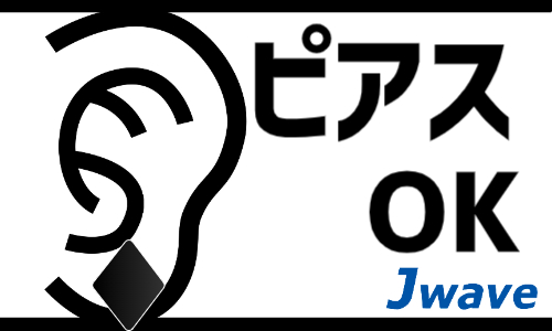 株式会社ジェイウェイブ 倉敷支店の派遣社員 倉庫・物流・生産管理の求人情報イメージ7