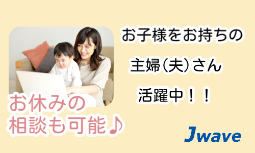 株式会社ジェイウェイブ 行橋支店の派遣社員 倉庫・物流・生産管理 製造・工場の求人情報イメージ4