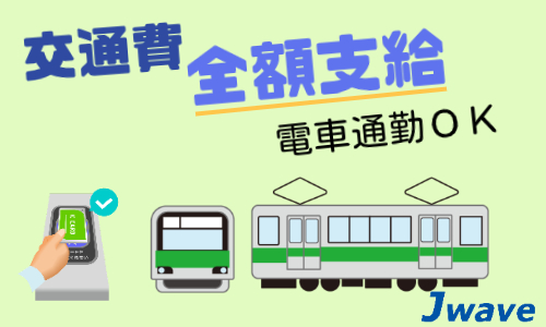 株式会社ジェイウェイブ 柏支店の派遣社員 倉庫・物流・生産管理 製造・工場の求人情報イメージ4