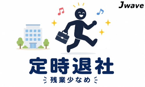 株式会社ジェイウェイブ つくば支店の派遣社員 製造・工場の求人情報イメージ1